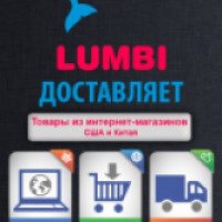 Lumbi.com - доставка товаров из интернет-магазинов Китая и США