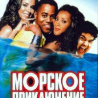 Фильм "Морское приключение" (2002)