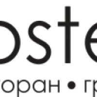 Ресторан "Костер" (Россия, Одинцово)