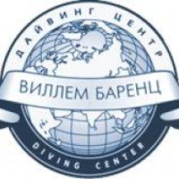 Дайвинг центр "Виллем Баренц" (Россия, Мурманск)