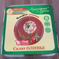 Салат Кулинарный бутик "Оливье"