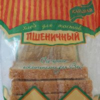 Хлеб для тостов Каравай "Пшеничный"