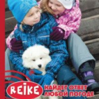 Зимний детский комплект Reike