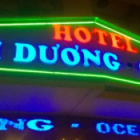Отель "Dai Duonq ocean hotel 2*" 