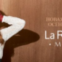 Laredoute.ru - интернет-магазин одежды из Франции