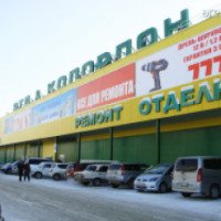 Сеть строительных магазинов "Колорлон" (Россия, Новосибирск)