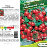 Семена томата Agroni "Балконное чудо"