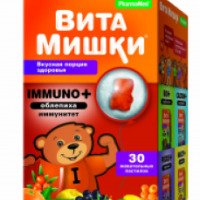 Витамины PharmaMed "ВитаМишки" Kid's Formula