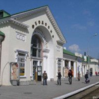 Железнодорожный вокзал (Крым, Феодосия)