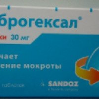 Таблетки от кашля Sandoz "Амброгексал"