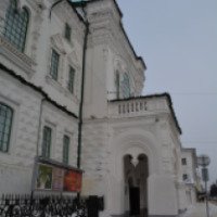 Романовский музей (Россия, Кострома)