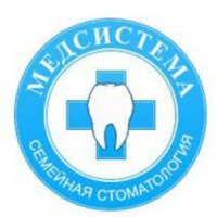 Стоматологическая клиника "Медсистема" (Россия, Всеволожск)