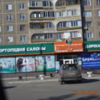 Ортопедический салон "Тамерлан" (Казахстан, Павлодар)