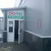 Магазин "Domo" (Россия, Сызрань)