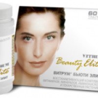 Витамины для женщин Vitrum Beauty Elite