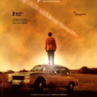 Фильм "Три дня" (2008)