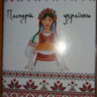 Обложка для паспорта Аврора "Паспорт украинки"
