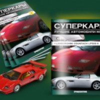 Журнал "Суперкары. Лучшие автомобили мира" - Издательство DeAgostini