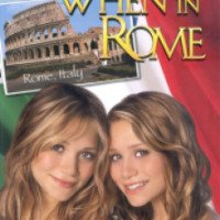 Фильм "Однажды в Риме" (2002)