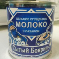 Сгущенное молоко Алексеевский МК "Сытый Боярин"