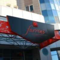 Ресторан "Farrini" (Россия, Самара)
