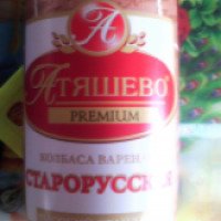 Колбаса вареная Атяшево Premium "Старорусская"