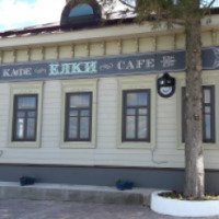 Кафе "Елки" (Россия, Свияжск)