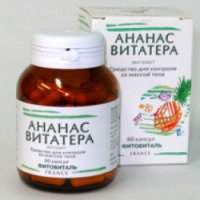 БАД Vitarmonyl Lab "Ананас Витатера"