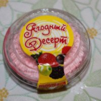 Пирожное Волжский Пекарь "Ягодный десерт"