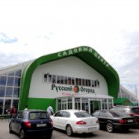 Торговый центр "Русский огород" (Россия, Щелково)