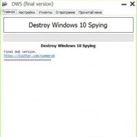 Destroy Windows 10 Spying - программа для Windows