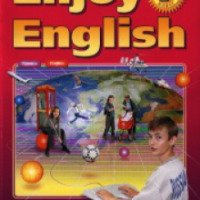 Учебник английского языка "Enjoy English. 7 класс" - М.З. Биболетова, Н.Н. Трубанева