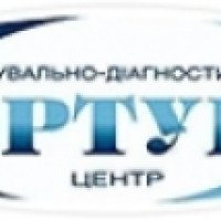 Стоматология "Фортуна" (Украина, Харьков)