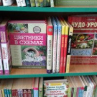 Магазин "Книжный супермаркет" (Днепропетровск, Украина)