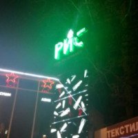 Сеть ресторанов "Рис" (Россия, Сочи)