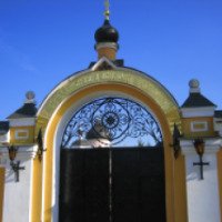 Мужской монастырь Вознесенская Давидова пустынь (Россия, Чехов)