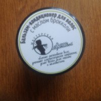 Бальзам-кондиционер для волос Олеся Мустаева с маслом брокколи