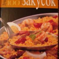 Книга "100 лучших испанских закусок" - Эсперанса Лука де Тена