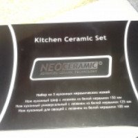 Набор керамических ножей Neo Ceramic