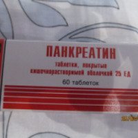 Таблетки Ирбитский химико-фармацевтический завод Панкреатин