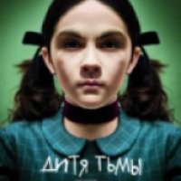 Фильм "Дитя тьмы" (2009)