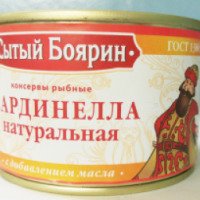 Сардинелла натуральная с добавлением масла "Сытый Боярин"
