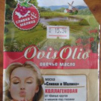 Маска для лица Ovis Olio Овечье масло "Сливки и малина"
