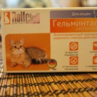 Антигельминтный препарат Rolf Club Гельминтал для кошек