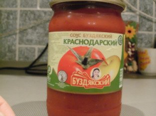 Буздякский Краснодарский соус, 670 г СКО