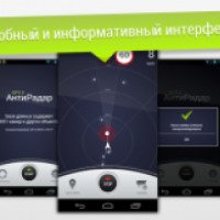 TPS антирадар-детектор камера - приложение для Android