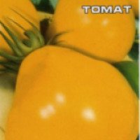 Семена томата Сибирский сад "Трюфель желтый"
