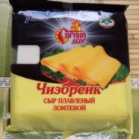Сыр плавленый ломтевой Сырный двор "Чизбрейк"