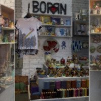 Магазин-галерея авторских подарков "BORЯN" 