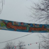 Парк аттракционов "Страна Детства"